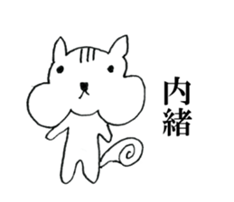 Lazy Lazy animals sticker #6784196