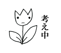 Lazy Lazy animals sticker #6784201