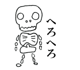 Lazy Lazy animals sticker #6784204