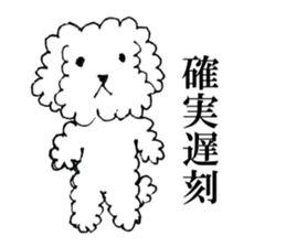 Lazy Lazy animals sticker #6784205