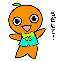 Project Team "ORANGE"