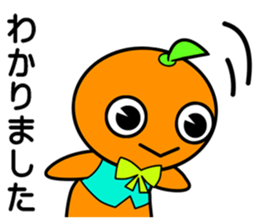 Project Team "ORANGE" sticker #6784651