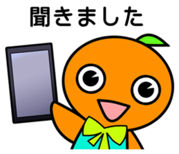 Project Team "ORANGE" sticker #6784660