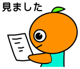 Project Team "ORANGE" sticker #6784661