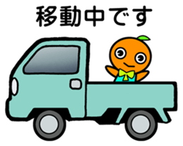 Project Team "ORANGE" sticker #6784665