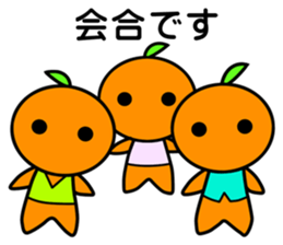 Project Team "ORANGE" sticker #6784676