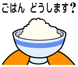 Project Team "ORANGE" sticker #6784677