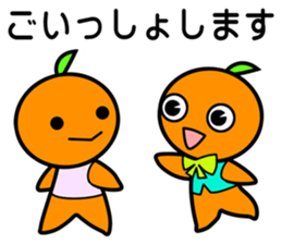 Project Team "ORANGE" sticker #6784679