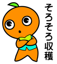 Project Team "ORANGE" sticker #6784682