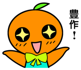 Project Team "ORANGE" sticker #6784683