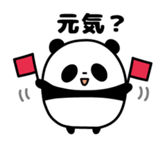 Whimsical panda sticker #6784888