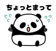 Whimsical panda sticker #6784897