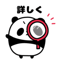 Whimsical panda sticker #6784898