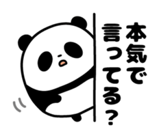 Whimsical panda sticker #6784901