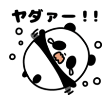 Whimsical panda sticker #6784910