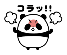 Whimsical panda sticker #6784912