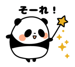 Whimsical panda sticker #6784922
