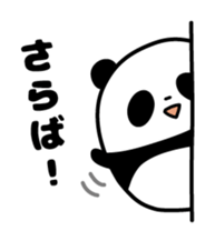 Whimsical panda sticker #6784927