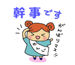 let's girl's talk sticker #6784977