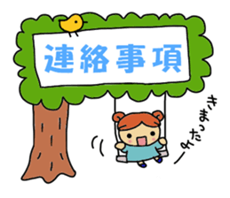 let's girl's talk sticker #6784992