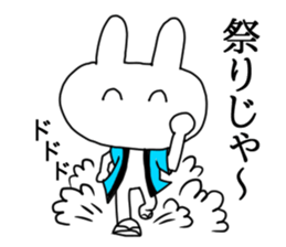 Omatsuri Wasshoi Rabbit sticker #6785008