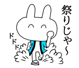 Omatsuri Wasshoi Rabbit sticker #6785008