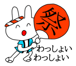 Omatsuri Wasshoi Rabbit sticker #6785009