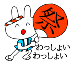 Omatsuri Wasshoi Rabbit sticker #6785009
