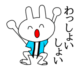 Omatsuri Wasshoi Rabbit sticker #6785011