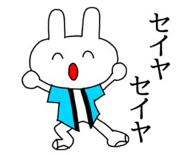 Omatsuri Wasshoi Rabbit sticker #6785013
