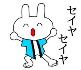 Omatsuri Wasshoi Rabbit sticker #6785013