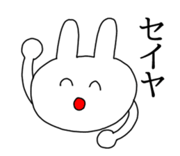 Omatsuri Wasshoi Rabbit sticker #6785017