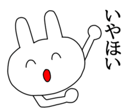 Omatsuri Wasshoi Rabbit sticker #6785028