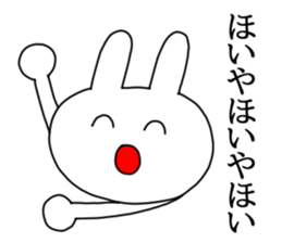 Omatsuri Wasshoi Rabbit sticker #6785029