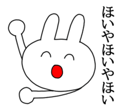 Omatsuri Wasshoi Rabbit sticker #6785029