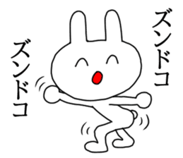 Omatsuri Wasshoi Rabbit sticker #6785030