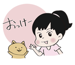 Daily life's Sticker of my daughter sticker #6785085