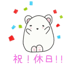 Natural day-to-day 1 of whip through sticker #6785092