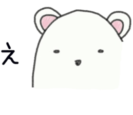 Natural day-to-day 1 of whip through sticker #6785093