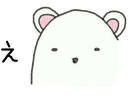 Natural day-to-day 1 of whip through sticker #6785093