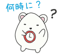 Natural day-to-day 1 of whip through sticker #6785094