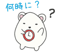 Natural day-to-day 1 of whip through sticker #6785094