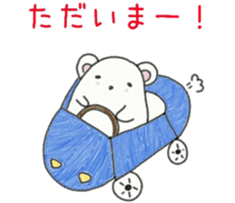 Natural day-to-day 1 of whip through sticker #6785099