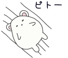 Natural day-to-day 1 of whip through sticker #6785101