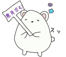 Natural day-to-day 1 of whip through sticker #6785102