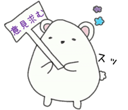 Natural day-to-day 1 of whip through sticker #6785102