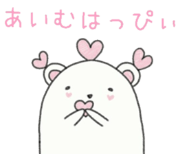 Natural day-to-day 1 of whip through sticker #6785106