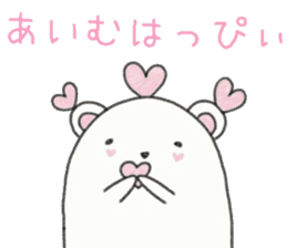 Natural day-to-day 1 of whip through sticker #6785106