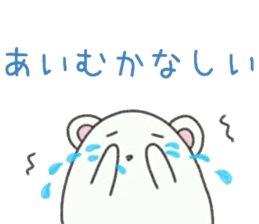 Natural day-to-day 1 of whip through sticker #6785107