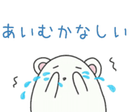 Natural day-to-day 1 of whip through sticker #6785107